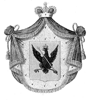 Герб князей Горчаковых