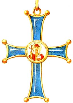 Знак ордена Княгини Ольги
