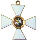 знак ордена Св. Георгия 4-й степени