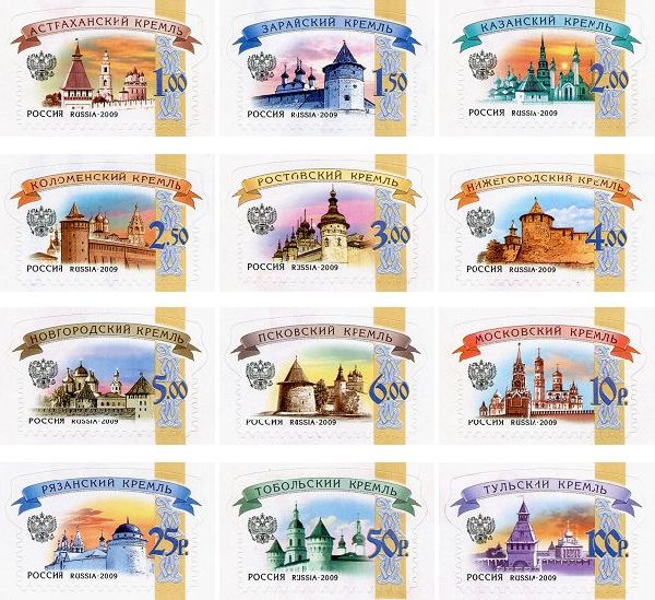 Кремли России