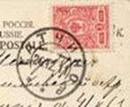 штемпель с датой в одну строку с 1903г.