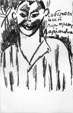 Михаил Ларионов. 'Автопортрет'. 14,1 х 9,2 см (**)