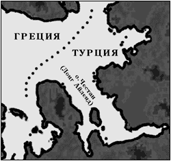 Остров Честан, Лонг-Айленд