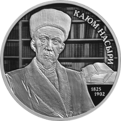 200-летие со дня рождения Каюма Насыри